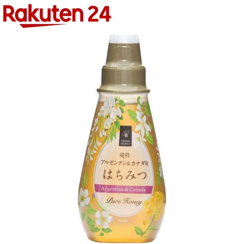 純粋アルゼンチン＆カナダ産はちみつ(400g)