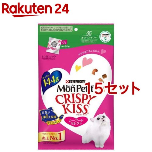 モンプチ クリスピーキッス シーフードセレクト(144g 15セット)【モンプチ】