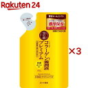 50の恵 養潤液プレミアム つめかえ用(200ml×3セット)【50の恵】