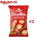 ビスコッティーナ ラスク 絶品トマト&オレガノ(100g×2セット)【ビスコッティーナ】