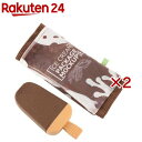 ループ フレッシャー クランチ&キャンディー チョコレート(2セット)【ループ】