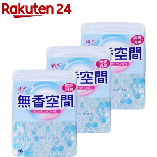 お店TOP＞日用品＞家庭用品＞消臭・芳香剤＞消臭剤＞無香空間 消臭ビーズ ほのかなせっけん 微香タイプ 本体 特大 (630g×3セット)【無香空間 消臭ビーズ ほのかなせっけん 微香タイプ 本体 特大の商品詳細】●「無香空間(TN)ほのかなせっけんの香り」は、ほのかに香りが漂う微香タイプの消臭剤です●本体630g●各種の消臭作用を持つアミノ酸系消臭成分を配合●透明ビーズが様々な気になるニオイを効果的に消臭します●ニオイの発生源のできるだけ近くでよどんだニオイを感じるところにお使いください●ドでか無香空間【使用方法】(1)ミシン目にそってはがす(2)キャップをはずす(3)シールをはがす※中身がこぼれないように注意する(4)キャップをパチンと音がするまでしっかり閉める★注意！キャップだけを持つとキャップが外れて中身がこぼれる恐れがあるので持たない。★使用期間・約2.5〜5ヶ月間持続します。(効果の持続は季節や使用環境により異なります)★お取り替えに関する注意・変色の恐れがあるので、継ぎ足したり、他の製品や水と混ぜて使用しないでください。・小さくなった乾燥ビーズは、濡れたティッシュを使い、取り除いてください。・中身が減って、ビーズが小さくなったら「無香空間TMつめ替用」をお使いください。・ビーズが溶けたように見えることがありますが、ビーズからしみ出た消臭液が底にたまっているだけですので、品質上問題ありません。・ニオイの発生源のできるだけ近くで、よどんだニオイを感じるところにお使いください。・ニオイの種類、置き場所や換気の状況、家具、家電の配置によって効果が異なります。・広範囲に広がったニオイやすべての種類のニオイに効果があるわけではありません。【成分】アミノ酸系消臭剤、吸水性樹脂、界面活性剤(両性、非イオン)、香料【注意事項】★誤食防止のお願い・本品には、小児や認知症の方などの誤食を防止するために、誤食防止シールを同封しております。使用中、誤食の可能性がある場合は、容器に貼り付けてご使用ください。★使用上の注意・本品は食べられない。・認知症の方や小児などが誤って食べると、水分でビーズが膨らむことで、喉・食道や気管などがつまり、重症になることがあるので、ご家族の方は製品を手の届かないところに置くなど、特に注意する。・こぼれた場合はすぐに拭き取る。・直射日光の当たるところ、高温の場所に置かない。・製品の使い終わりに乾燥したビーズが黄色く変色することがございますが、品質上問題ありません。・ビーズは水分を吸収すると膨らみ、排水口がつまることがあるので、絶対にビーズは流さない。・用途以外には使用しない。★応急処置・誤って口に入れた場合は、口に残っているビーズを取り出す。ビーズは水で膨らむ性質があるので、ビーズが膨らみにくい牛乳やイオン飲料(スポーツドリンク)などをすぐに飲ませるなどの応急処置をし、異常がある場合は本品を持参し医師に相談する。・手についた場合はよく洗う。・気分が悪くなったときは、使用を中止する。【原産国】日本【ブランド】無香空間【発売元、製造元、輸入元又は販売元】小林製薬※説明文は単品の内容です。商品に関するお電話でのお問合せは、下記までお願いいたします。受付時間9：00-17：00(土・日・祝日を除く)健康食品・サプリメント：0120-5884-02歯とお口のケア：0120-5884-05衛生雑貨用品・スキンケア・ヘアケア：0120-5884-06芳香・消臭剤・水洗トイレのお掃除用品：0120-5884-07台所のお掃除用品・日用雑貨・脱臭剤：0120-5884-08リニューアルに伴い、パッケージ・内容等予告なく変更する場合がございます。予めご了承ください。・単品JAN：4987072098875小林製薬541-0045 大阪府大阪市中央区道修町4-4-10※お問合せ番号は商品詳細参照広告文責：楽天グループ株式会社電話：050-5577-5043[衣類のお手入れ/ブランド：無香空間/]