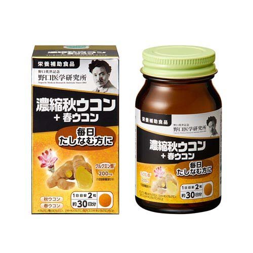 野口医学研究所 濃縮秋ウコン+春ウコン サプリ(60粒入×2セット) rakuten24-11398128 楽天24 サンプル画像2