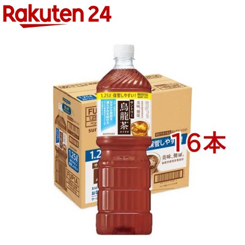 サントリー 烏龍茶OTPP 