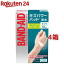 バンドエイド キズパワーパッド ふつうサイズ(10枚入*4箱セット)【バンドエイド(BAND-AID)】