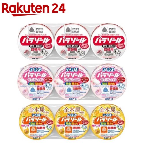 パラゾール 洋服ダンス用 詰替(3個入×2セット(1個108g))【パラゾール】