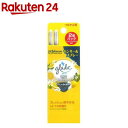 グレード 消臭センサー＆スプレー シトラスフレッシュの香り 付け替え用(18ml 2本入)【グレード(Glade)】 芳香剤 消臭剤 部屋 トイレ 感知 詰め替え用 つめかえ