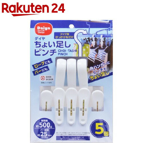 Rakuten