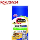 メディファス 満腹感ダイエット 1歳から チキン＆フィッシュ味(235g 6袋)【メディファス】 キャットフード