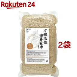 オーサワ 国内産 有機活性発芽玄米(2kg*2袋セット)【オーサワ】