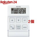 タニタ バイブレーションタイマー24時間計 クイック ホワイト TD-370N-WH(2個セット)【タニタ(TANITA)】