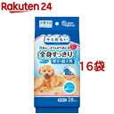 キミおもい 全身すっきりシート 小型犬用(28枚入*16袋セット)【キミおもい】