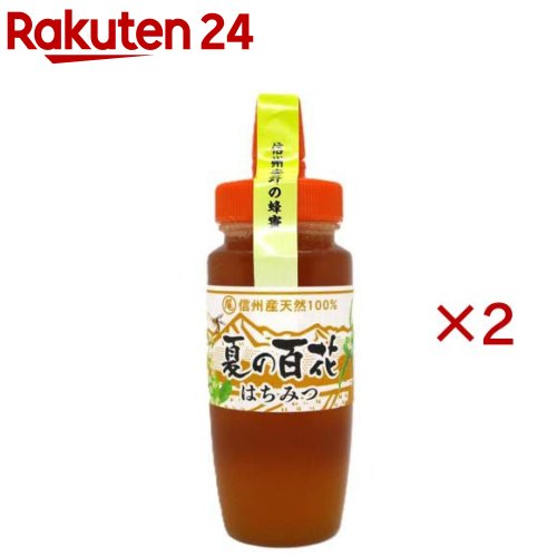尾澤さんのはちみつ 夏の百花(250g×2セット) rakuten24-11394980 楽天24 パッケージ画像