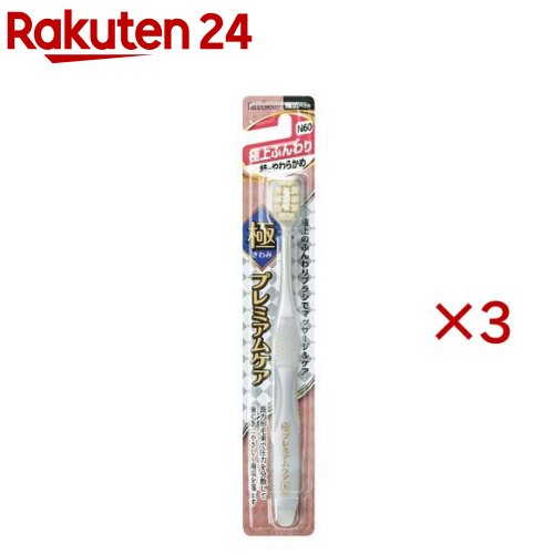 お店TOP＞日用品＞オーラルケア＞歯ブラシ(ハブラシ)＞大人用歯ブラシ＞極プレミアムケア 極上ふんわり 特にやわらかめ (3セット)【極プレミアムケア 極上ふんわり 特にやわらかめの商品詳細】●極みの衝撃。極上ふんわりブラシでマッサージ＆ケア。やさしくつつまれるように磨きたい方へ。●毛先φ0.01mmの極細毛を長方形穴に超密に植毛。歯ぐきへの圧力が分散され、ふんわりやさしく歯ぐきにあたりながら歯周の歯垢をしっかり落とす。●幅広×薄型ヘッドで磨き残しの多い奥歯まで届く。●軽く持つだけで手にフィットするハンドル。●日本製●毛のかたさ：特にやわらかめ【規格概要】毛の材質：飽和ポリエステル樹脂柄の材質：本体部：ポリプロピレン／ラバー部：熱可塑性エラストマー毛のかたさ：特にやわらかめ耐熱温度：80度【原産国】日本【発売元、製造元、輸入元又は販売元】エビス※説明文は単品の内容です。リニューアルに伴い、パッケージ・内容等予告なく変更する場合がございます。予めご了承ください。・単品JAN：4901221363133エビス639-1191 奈良県大和郡山市西町321番地0120-37-0791広告文責：楽天グループ株式会社電話：050-5577-5043[歯ブラシ・電動歯ブラシ]