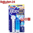 ブルーレット スタンピー 除菌 フレッシュコットンの香り(28g*30個セット)【ブルーレット】