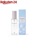 楽天楽天24フィアンセ ボディミスト シャボン（50ml）【フィアンセ】