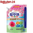 アースガーデン みんなにやさしい除草剤 おうちの草コロリ つめかえ ふんわりローズ(1.7L)【アースガーデン】