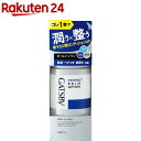 ギャツビー パーフェクトスキンローション(150ml)【GA...