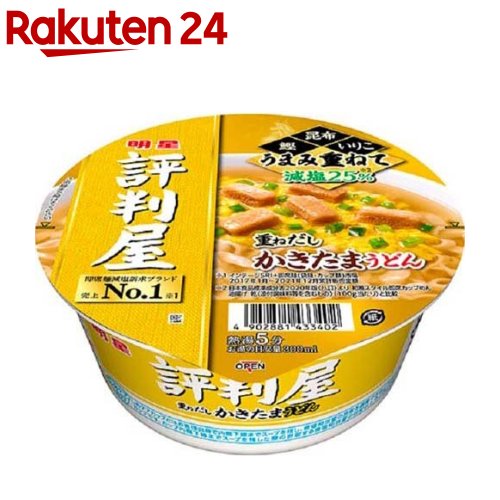 楽天楽天24評判屋 重ねだしかきたまうどん（12個入）【評判屋】