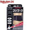 山田式 ブラックコシラーク ワンタッチベルト Mサイズ(1コ入)