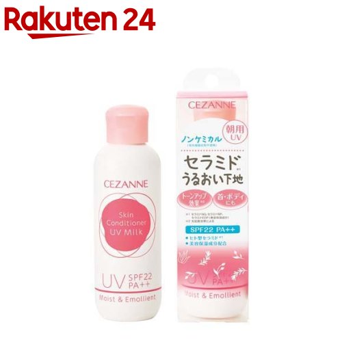 朝用スキンコンディショナー UVミルク / SPF22 / PA++ / 本体 / 80ml