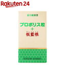 プロポリス 粒 板藍根(360粒入)【森川健康堂】