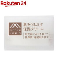 肌をうるおす保湿 クリーム(50g)【肌をうるおす保湿スキンケア】