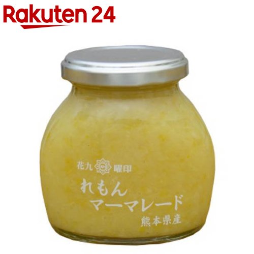 れもんマーマレード(180g)