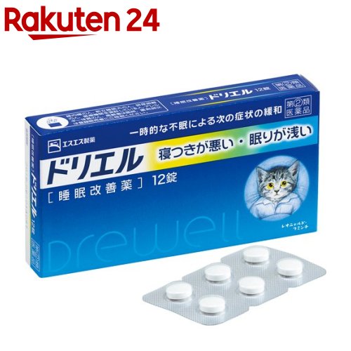 【第(2)類医薬品】(3個セット) ビタトレール 睡眠改善薬 10錠 大昭製薬 メール便送料無料