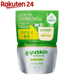 https://thumbnail.image.rakuten.co.jp/@0_mall/rakuten24/cabinet/419/4987353270419.jpg