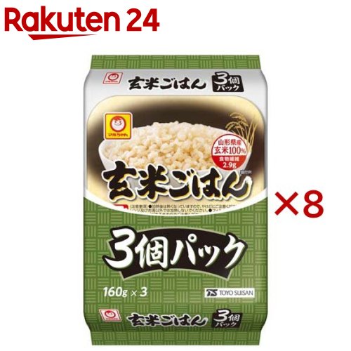 マルちゃん 玄米ごはん(3個入×8セット(1個あたり160g))