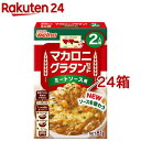 お店TOP＞フード＞穀物・豆・麺類＞パスタ＞マカロニ＞マ・マー マカロニグラタンセット ミートソース用 2人前 (81g*24箱セット)【マ・マー マカロニグラタンセット ミートソース用 2人前の商品詳細】●マカロニとソースミックスがセットになっており、簡単にグラタンが作れます。ソースのコク感◎！【品名・名称】マカロニグラタンセット【マ・マー マカロニグラタンセット ミートソース用 2人前の原材料】マカロニ：デュラム小麦のセモリナ、(一部に小麦を含む)ソースミックス：小麦粉、砂糖、食塩、でん粉、トマトパウダー、チキンエキスパウダー、酵母エキス粉末、野菜ソテー粉末、乳糖、香辛料、ケチャップパウダー、ウスターソースパウダー、にんにく粉末、粉末酒、発酵調味料粉末、粉末しょうゆ／加工でん粉、調味料(アミノ酸等)、着色料(カラメル、パプリカ色素、クチナシ、紅麹)、増粘剤(キサンタンガム)、酸味料、香辛料抽出物、香料、(一部に小麦・乳成分・大豆・鶏肉を含む)原料原産地名：国内製造(デュラム小麦のセモリナ)【栄養成分】1人前(40.5g)当たりエネルギー：143kcal、たんぱく質：4.3g、脂質：0.67g、炭水化物：30g、食塩相)当量：2.5g【アレルギー物質】小麦・乳成分・大豆・鶏肉【保存方法】高温多湿の場所を避けて保存してください【ブランド】マ・マー【発売元、製造元、輸入元又は販売元】日清製粉ウェルナ※説明文は単品の内容です。リニューアルに伴い、パッケージ・内容等予告なく変更する場合がございます。予めご了承ください。・単品JAN：4902110251531日清製粉ウェルナ101-8441 東京都千代田区神田錦町1-250120-244-157広告文責：楽天グループ株式会社電話：050-5577-5043[麺類/ブランド：マ・マー/]