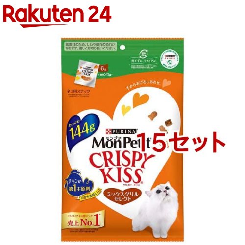 モンプチ クリスピーキッス ミックスグリルセレクト(144g*15セット)【モンプチ】のサムネイル