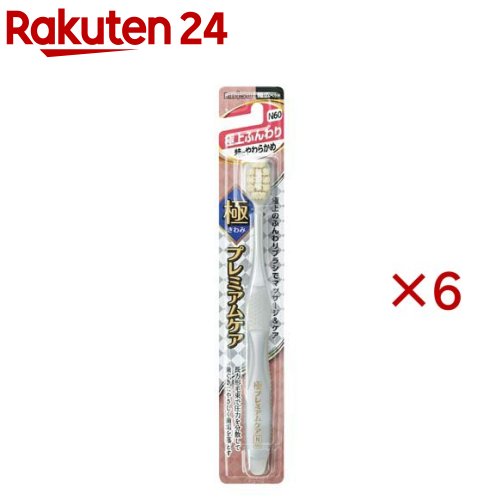 お店TOP＞日用品＞オーラルケア＞歯ブラシ(ハブラシ)＞大人用歯ブラシ＞極プレミアムケア 極上ふんわり 特にやわらかめ (6セット)【極プレミアムケア 極上ふんわり 特にやわらかめの商品詳細】●極みの衝撃。極上ふんわりブラシでマッサージ＆ケア。やさしくつつまれるように磨きたい方へ。●毛先φ0.01mmの極細毛を長方形穴に超密に植毛。歯ぐきへの圧力が分散され、ふんわりやさしく歯ぐきにあたりながら歯周の歯垢をしっかり落とす。●幅広×薄型ヘッドで磨き残しの多い奥歯まで届く。●軽く持つだけで手にフィットするハンドル。●日本製●毛のかたさ：特にやわらかめ【規格概要】毛の材質：飽和ポリエステル樹脂柄の材質：本体部：ポリプロピレン／ラバー部：熱可塑性エラストマー毛のかたさ：特にやわらかめ耐熱温度：80度【原産国】日本【発売元、製造元、輸入元又は販売元】エビス※説明文は単品の内容です。リニューアルに伴い、パッケージ・内容等予告なく変更する場合がございます。予めご了承ください。・単品JAN：4901221363133エビス639-1191 奈良県大和郡山市西町321番地0120-37-0791広告文責：楽天グループ株式会社電話：050-5577-5043[歯ブラシ・電動歯ブラシ]