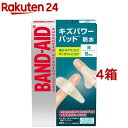 バンドエイド キズパワーパッド 指用(6枚入*4箱セット)【バンドエイド(BAND-AID)】