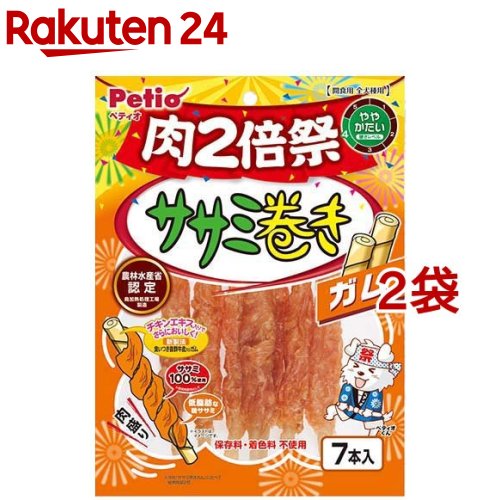 お店TOP＞ペット用品＞犬用食品(フード・おやつ)＞犬用おやつ(間食・スナック)＞ガム(犬用)＞ペティオ ササミ巻き ガム 肉2倍祭 (7本入*2コセット)【ペティオ ササミ巻き ガム 肉2倍祭の商品詳細】●食べごたえ大満足●旨味たっぷりで味わい深い鶏ササミを2倍巻きました(当社比)●鶏ササミとガムの美味しさが味わえるスナックです●保存料・着色料不使用【使用方法】・愛犬の健康状態、年齢、運動量を考慮したうえで別記の給与量を目安に1日1-2回に分けてお与えください。【ペティオ ササミ巻き ガム 肉2倍祭の原材料】鶏ササミ、でんぷん類、牛皮、グリセリン、増粘安定剤(CMC・キサンタンガム)【栄養成分】粗たんぱく質・・・40.5％以上粗脂肪・・・1.0％以上粗繊維・・・0.5％以下粗灰分・・・3.5％以下水分・・・18.0％以下【注意事項】・本商品は犬用で、間食用です。主食として与えないでください。・1歳未満の幼犬は消化器官が未発達なため、与えないでください。・犬の食べ方や習性によっては、のどに詰まらせることがありますので必ず観察しながらお与えください。・別記の与え方の給与量、および保存方法をお守りください。・子供がペットに与える場合は、大人が立ち会ってください。・幼児・子供・ペットのふれない所に保管してください。【原産国】中国【ブランド】ペティオ(Petio)【発売元、製造元、輸入元又は販売元】ペティオこちらの商品は、ペット用の商品です。※説明文は単品の内容です。商品に関するお電話でのお問合せは、下記までお願いいたします。ペティオ：0120-133-035アドメイト：0120-133-077リニューアルに伴い、パッケージ・内容等予告なく変更する場合がございます。予めご了承ください。(Petio PETIO ぺてぃお ささみまき ささみ巻き ササミまき ササミマキ ささみマキ がむ ニク2倍祭 肉2ばいまつり 肉2倍まつり 肉2倍マツリ ニクニバイマツリ にくにばいまつり)・単品JAN：4903588130786ペティオ532-0003 大阪市淀川区宮原5-1-18 新大阪第27松屋ビル15F ※お問合せ番号は商品詳細参照広告文責：楽天グループ株式会社電話：050-5577-5043[犬用品/ブランド：ペティオ(Petio)/]