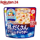 10品自由に選べるバイキングセット ギフト 惣菜 お惣菜 お試し セット 冷凍食品 お弁当 おかず 詰め合わせ 食品 福袋 冷凍惣菜 お歳暮 冷凍 業務用 おつまみ 煮物 和風 洋風 中華 肉 魚 野菜 レトルト