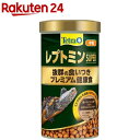 テトラ レプトミンスーパー中粒(160G)【Tetra(テトラ)】