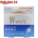 DHC 薬用 PW パウダリーファンデーション ナチュラルオークル02(10g)【DHC】