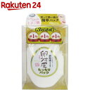 卵うす皮 もっちりパック(170g)【evm_uv11】