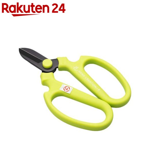 生花鋏 ハンドクリエーション F170 黒フッ素コーティング ライムグリーン(1コ)