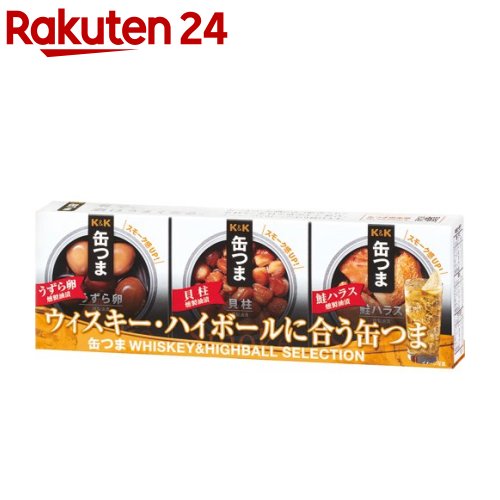 K＆K 缶つま ウイスキー・ハイボールに合う缶つま(3個セット)【K＆K 缶つま】[おつまみ 缶つま 惣菜 おかず 缶詰 K＆K]