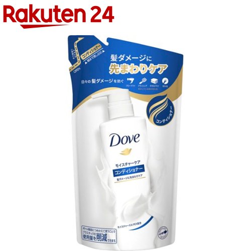 ダヴ モイスチャーケア コンディショナー 詰替(350g)【ダヴ(Dove)】