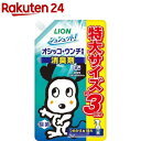 シュシュット! オシッコ・ウンチ専用消臭&除菌 犬用 つめかえ用特大(720ml)【シュシュット!】