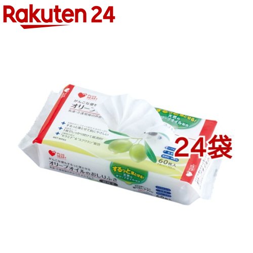 オリーブオイルのおしりふき(60枚入*24袋セット)