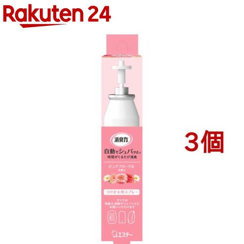 消臭力 自動でシュパッと 消臭芳香剤 つけかえ ピュアフローラルの香り(39ml*3個セット)