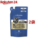 ルシード 薬用ヘア&スカルプコンディショナー つめかえ用(380g*12袋セット)【ルシード(LUCIDO)】