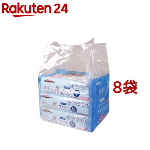 ペット専用ウェットティッシュ 保湿成分プラス(60枚入*3個パック*8袋セット)