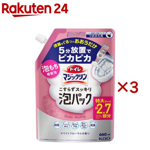 花王 トイレマジックリン トイレ用洗剤 こすらずスッキリ泡パック サボン＆シトラス 詰替(660ml)【正規品】