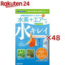 ニッソー 水素ぶくぶくパワーSタワー(48セット)【NISSO(ニッソー)】